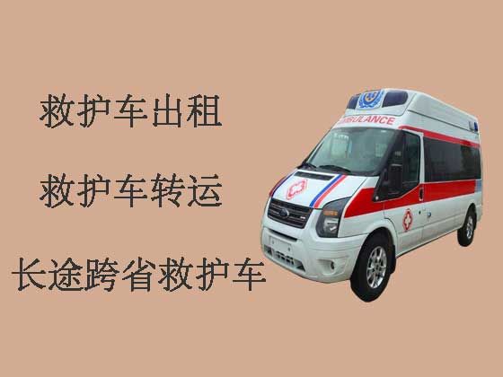 金华120救护车出租-长途救护车